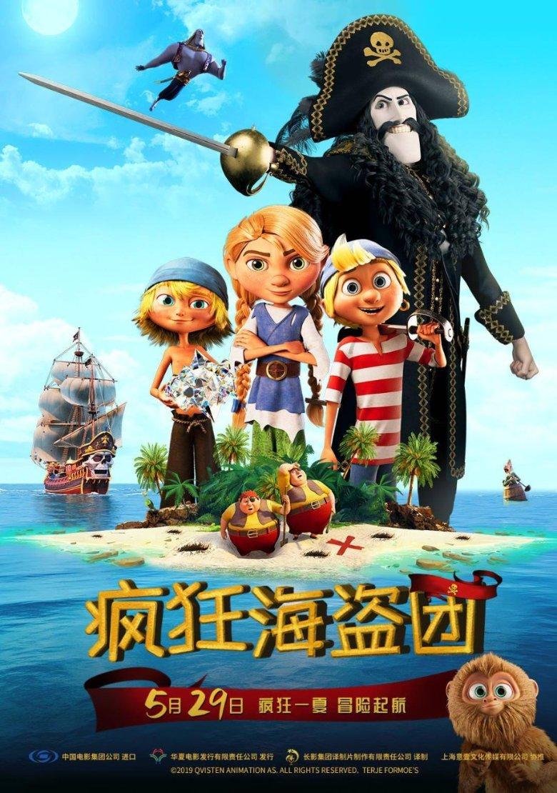 海能达申请设备到设备通信的处理方法专利,实现更高效的设备间通信