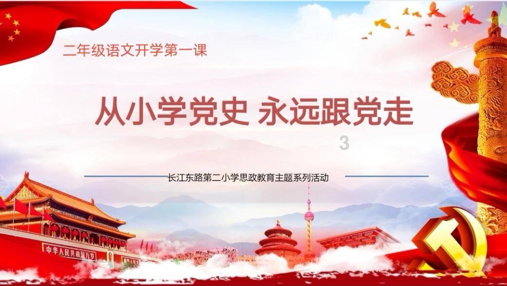 超级机器人战斗4